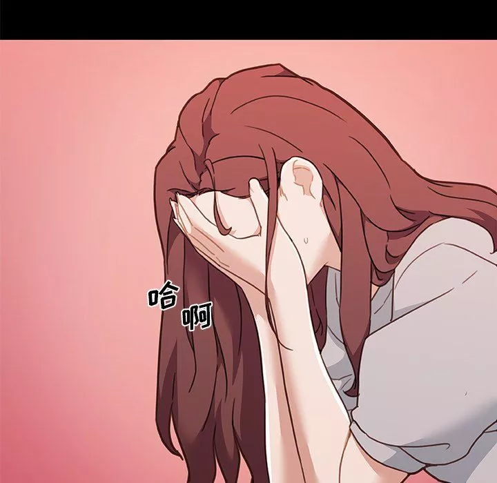 恋你如初恋-第100话最终话 - 图片 84