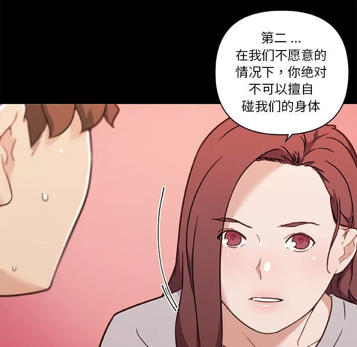 戀你如初戀第100話最終話