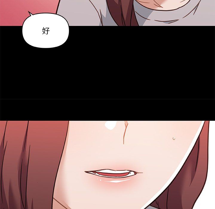 恋你如初恋第100话最终话