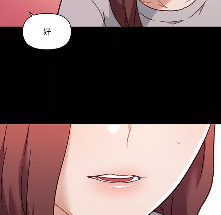 戀你如初戀第100話最終話