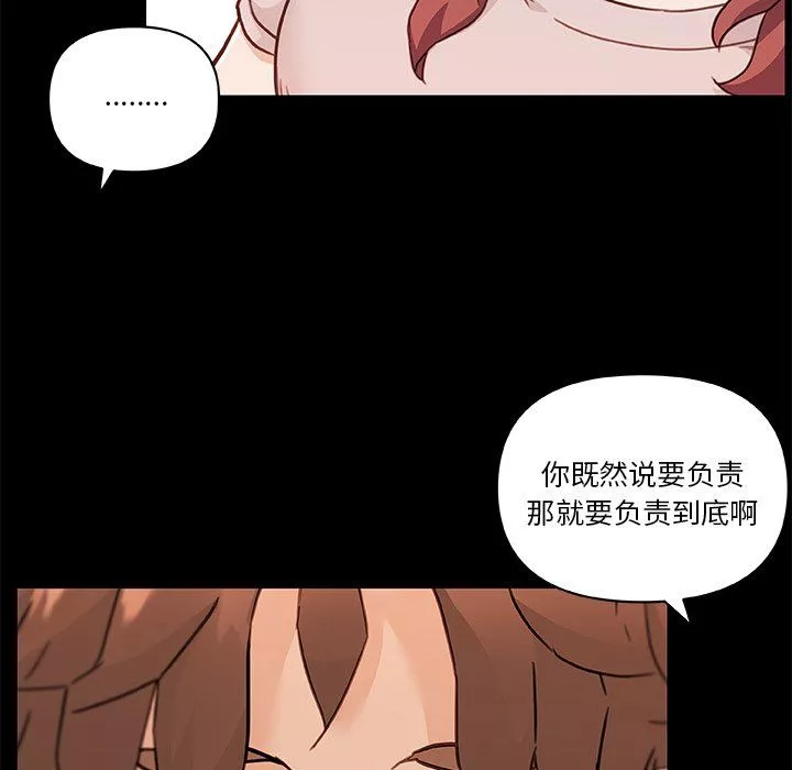 戀你如初戀第100話最終話