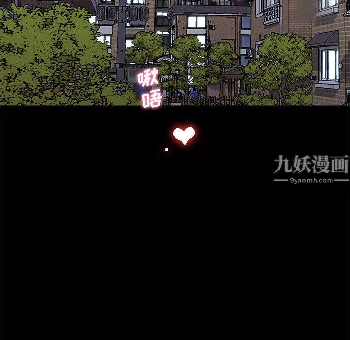 恋你如初恋-第100话最终话 - 图片 114