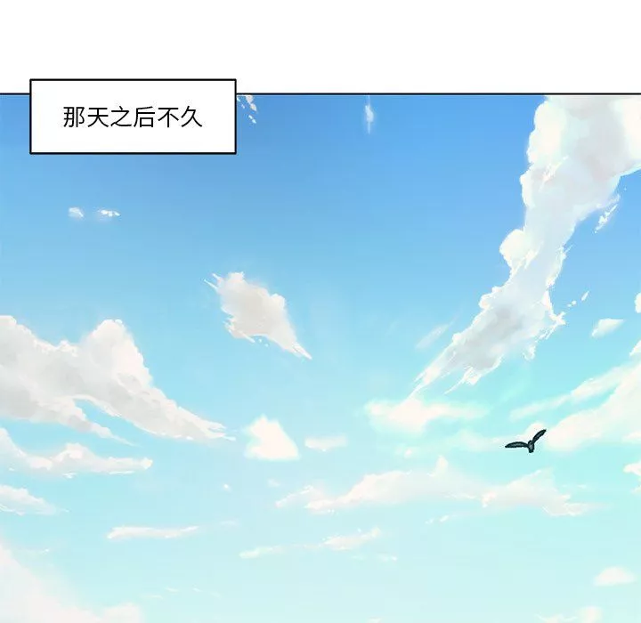 戀你如初戀第100話最終話