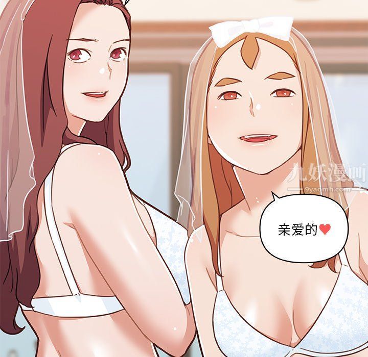 恋你如初恋第100话最终话