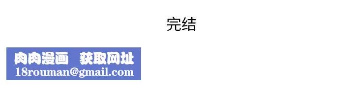 恋你如初恋-第100话最终话 - 图片 143