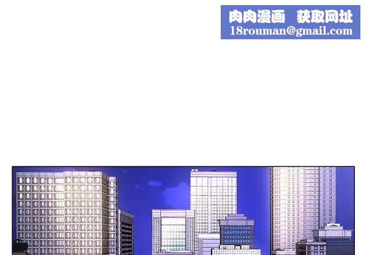 哥哥懷中的初戀第1话
