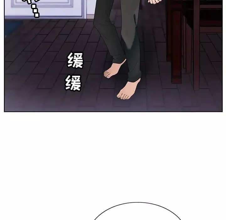哥哥懷中的初戀第1话
