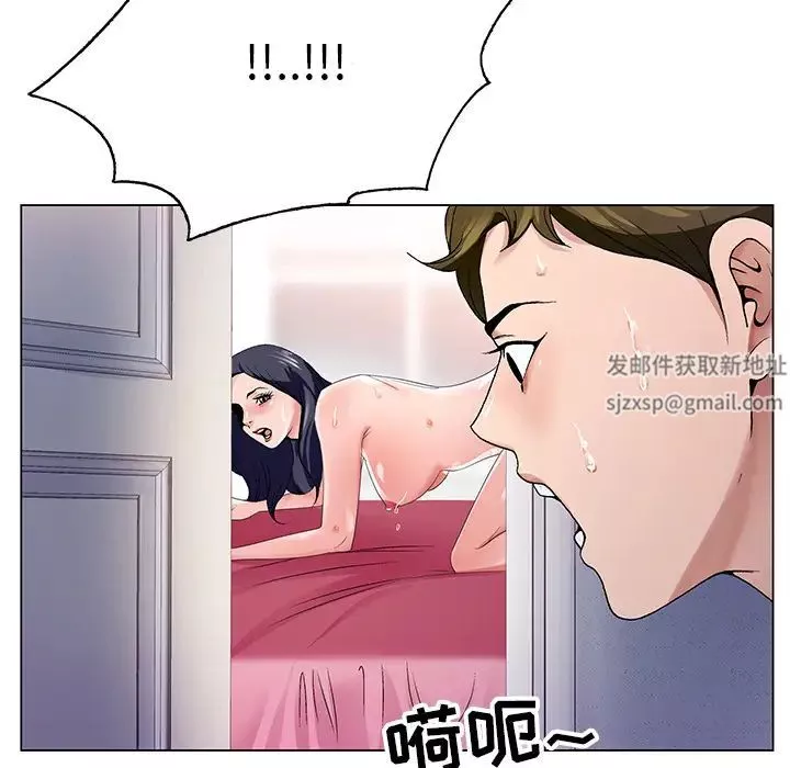 哥哥怀中的初恋-第1话 - 图片 31