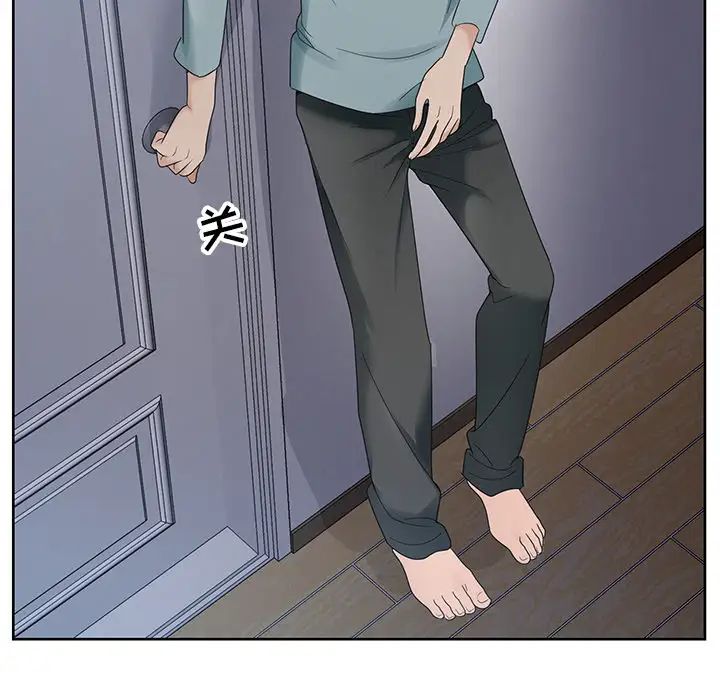 哥哥怀中的初恋第1话