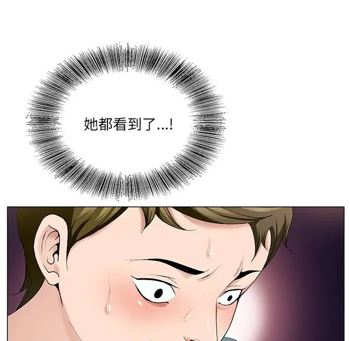 哥哥懷中的初戀第1话