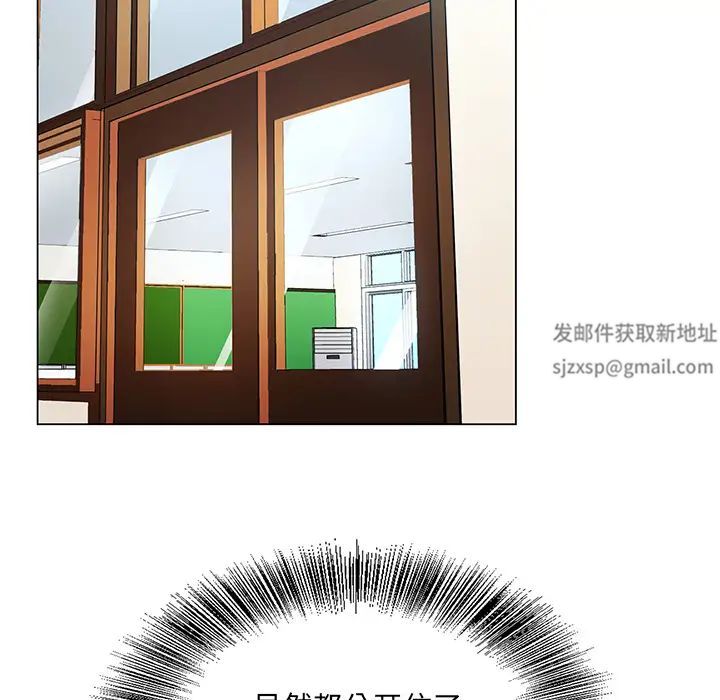 哥哥懷中的初戀第1话