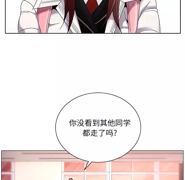 哥哥懷中的初戀第1话