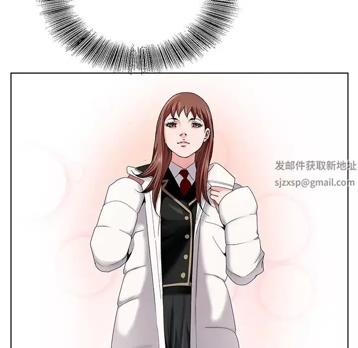 哥哥懷中的初戀第1话