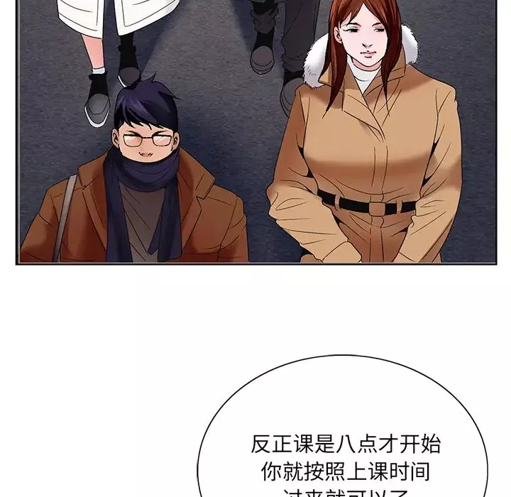 哥哥懷中的初戀第1话
