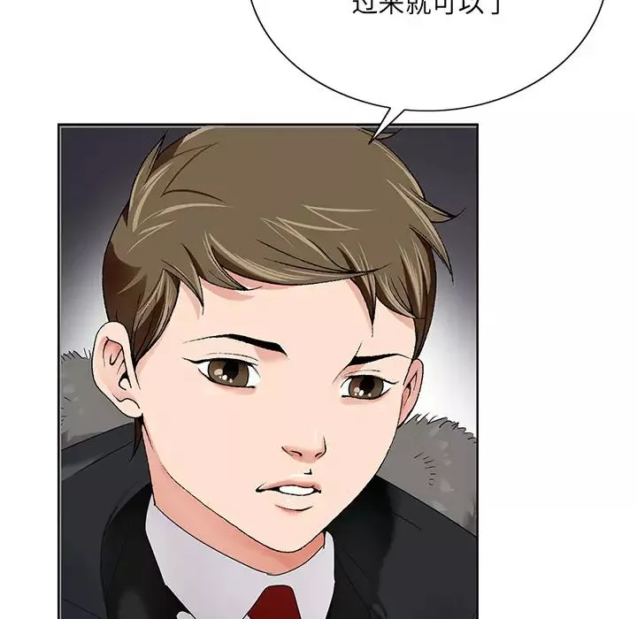 哥哥怀中的初恋-第1话 - 图片 76