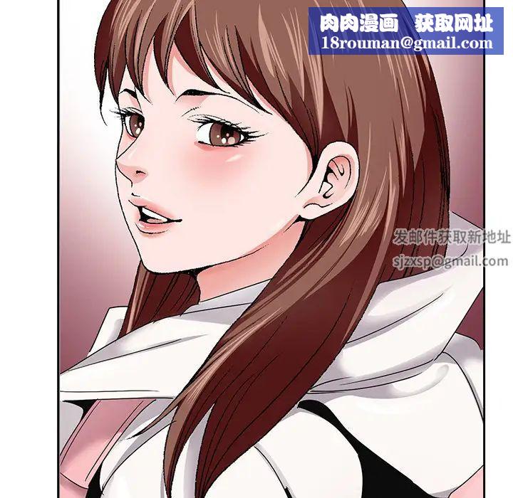 哥哥怀中的初恋第1话