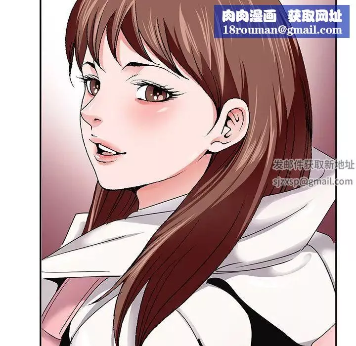 哥哥懷中的初戀第1话