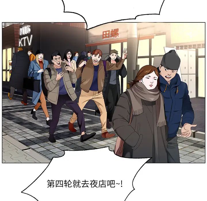 哥哥懷中的初戀第1话