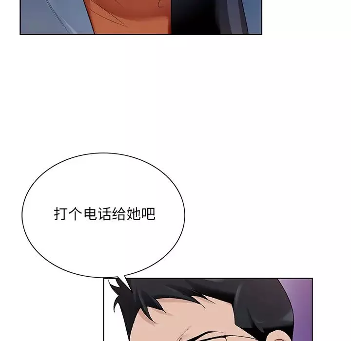 哥哥怀中的初恋-第1话 - 图片 128