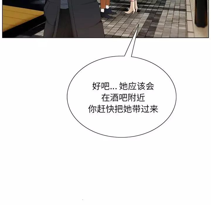 哥哥懷中的初戀第1话