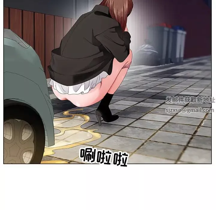 哥哥懷中的初戀第1话