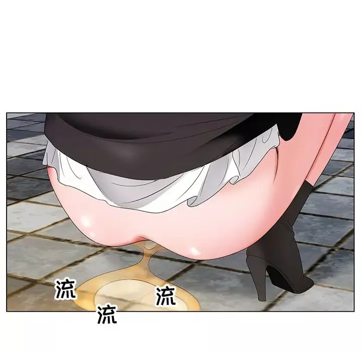 哥哥懷中的初戀第1话