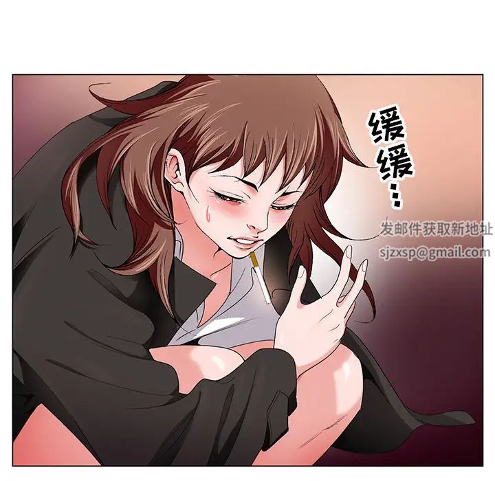 哥哥怀中的初恋第1话