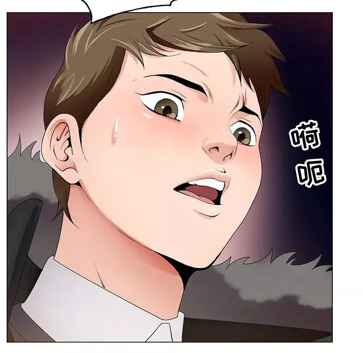 哥哥怀中的初恋-第1话 - 图片 153