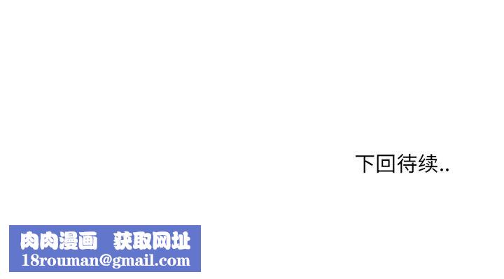 哥哥怀中的初恋第1话