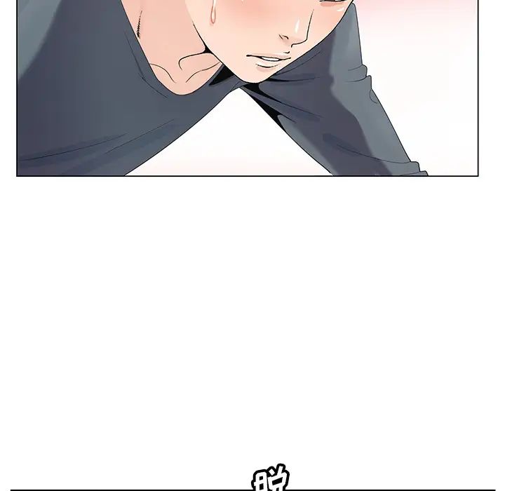 哥哥怀中的初恋第2话