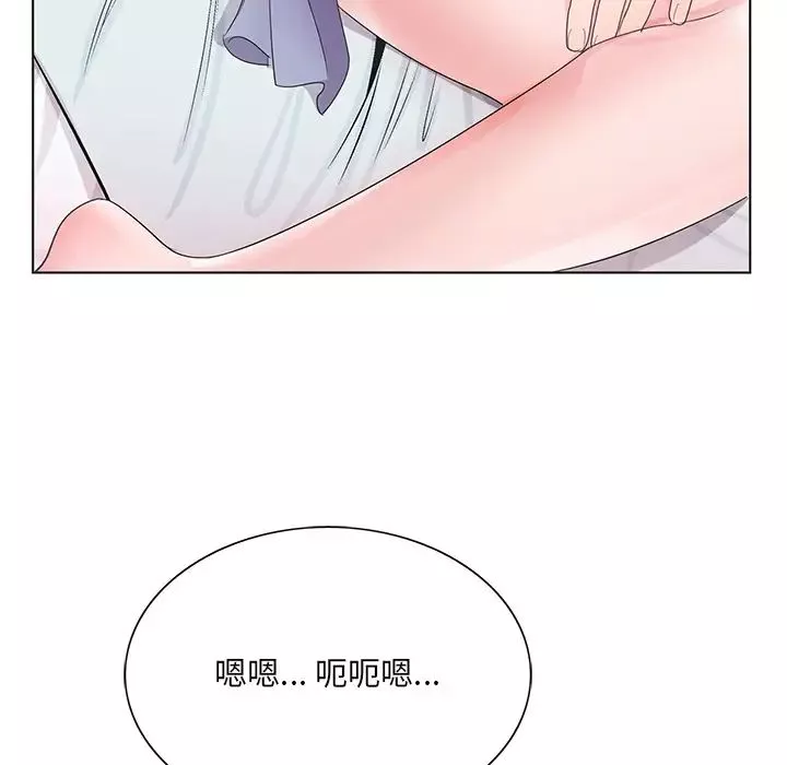 哥哥懷中的初戀第2话