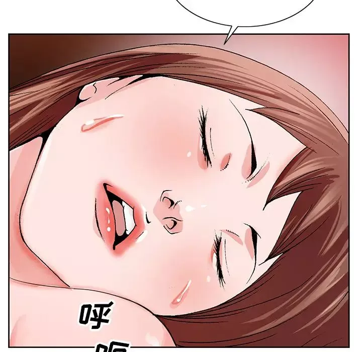 哥哥怀中的初恋-第2话 - 图片 95