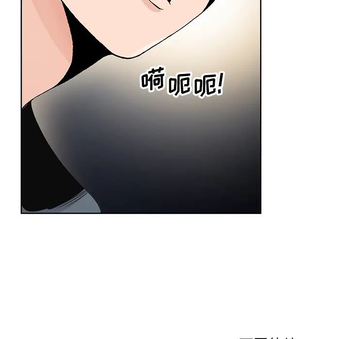 哥哥怀中的初恋第2话