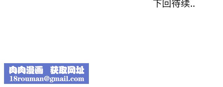 哥哥怀中的初恋第2话