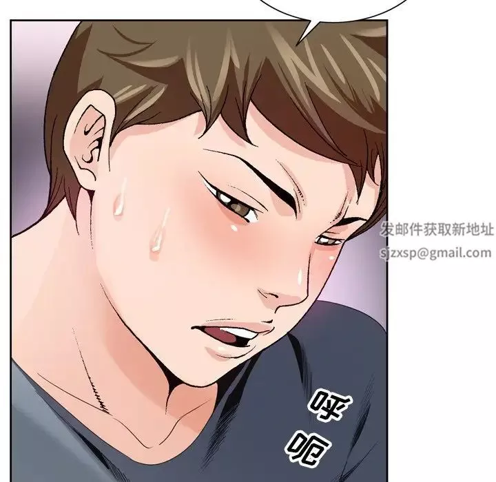 哥哥懷中的初戀第3话