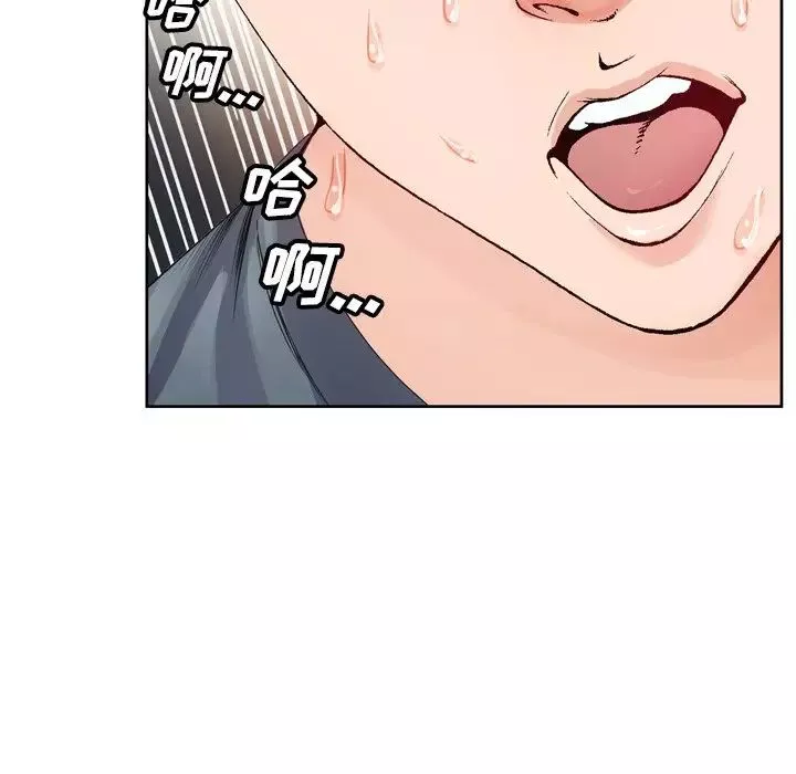 哥哥懷中的初戀第3话