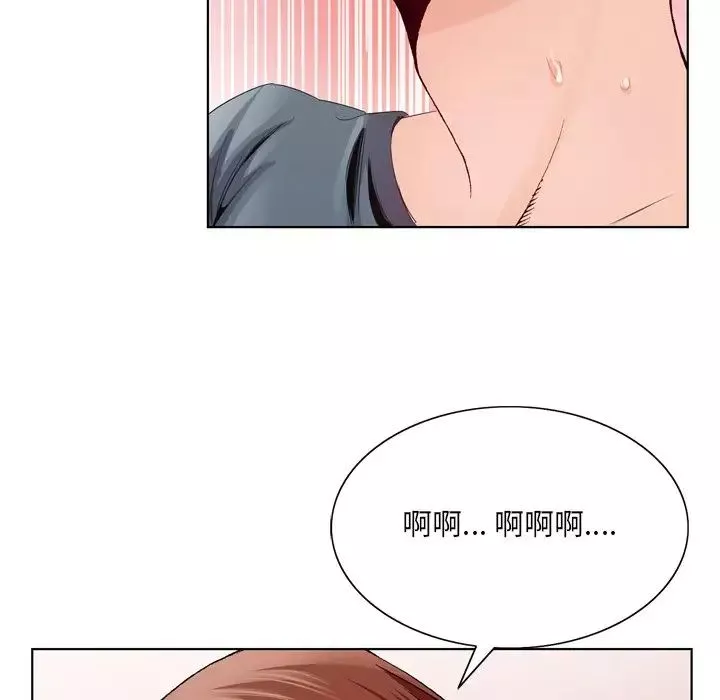 哥哥怀中的初恋-第3话 - 图片 73