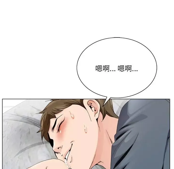 哥哥怀中的初恋-第3话 - 图片 81