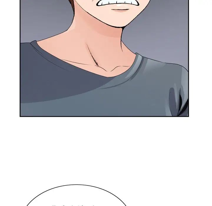 哥哥怀中的初恋第3话