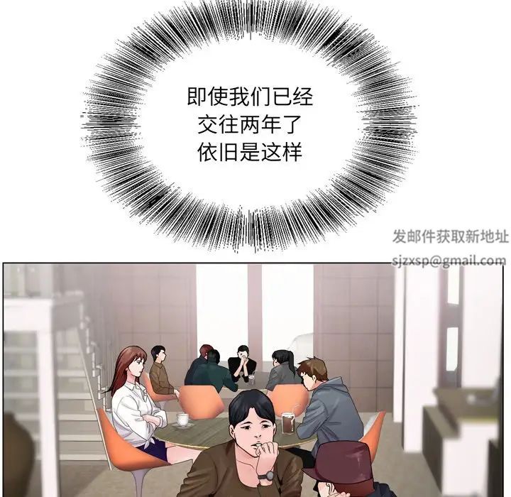 哥哥怀中的初恋第4话