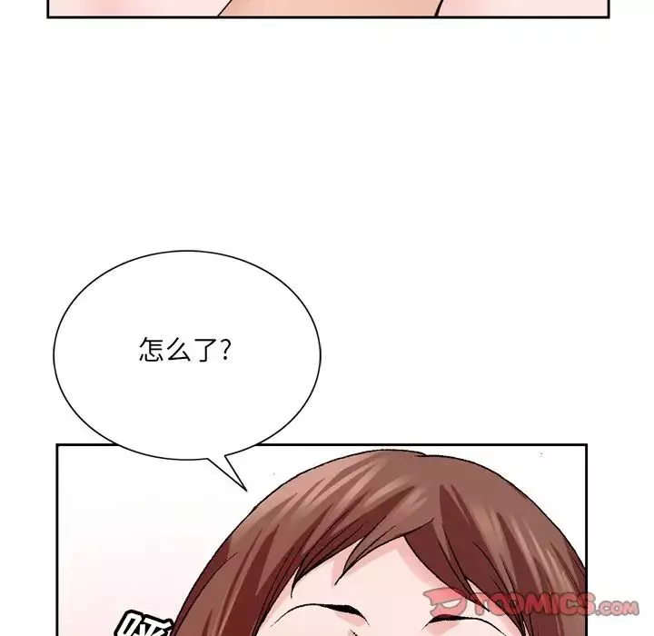 哥哥懷中的初戀第4话