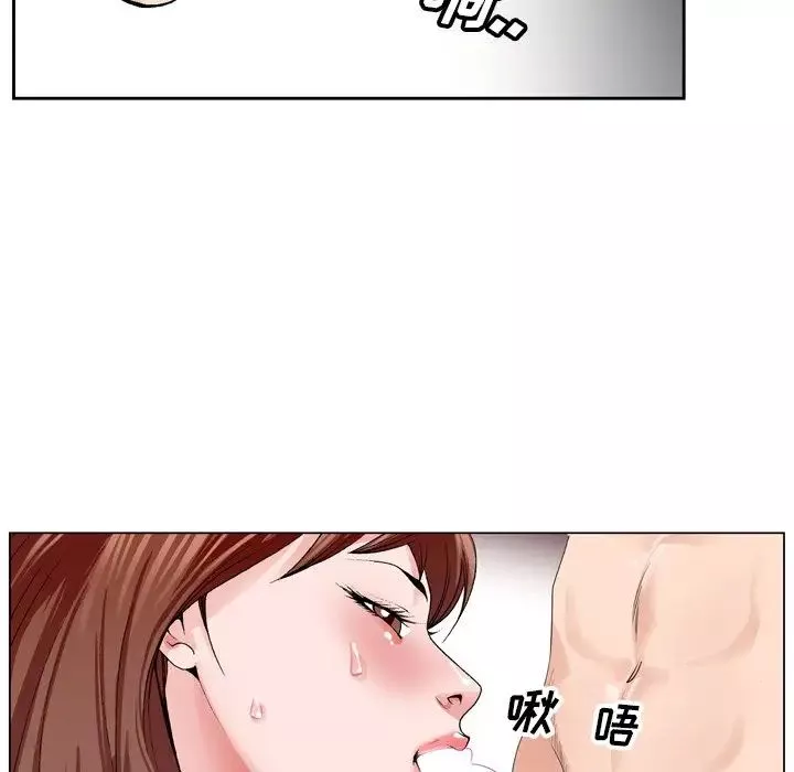 哥哥怀中的初恋-第4话 - 图片 59
