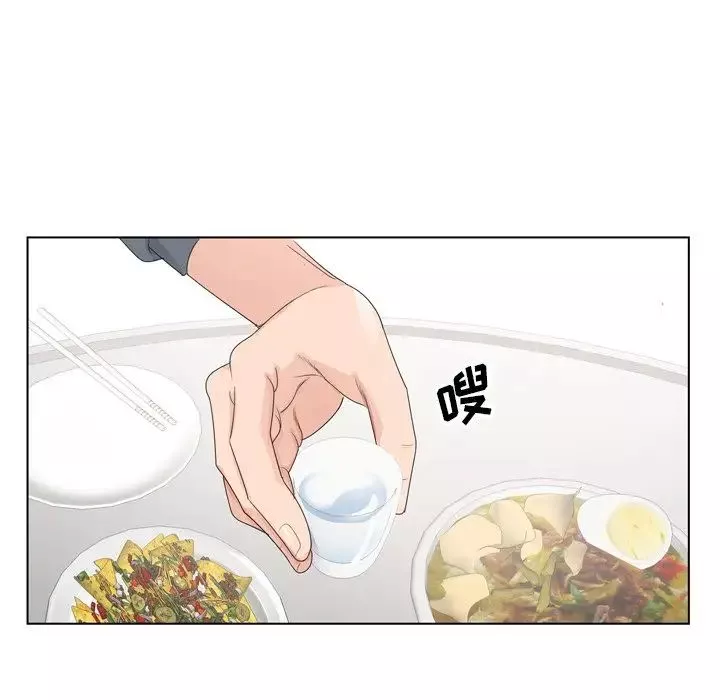 哥哥懷中的初戀第4话