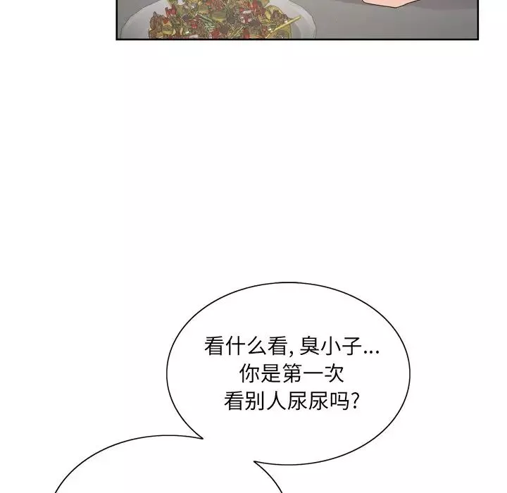 哥哥怀中的初恋-第4话 - 图片 71
