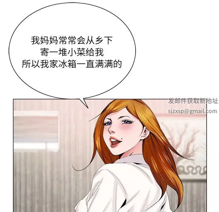 哥哥怀中的初恋-第4话 - 图片 92