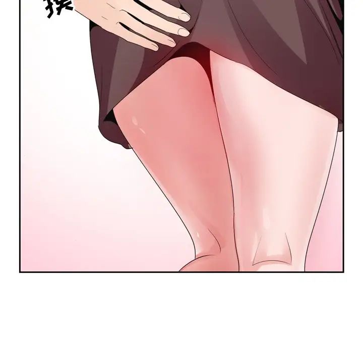 哥哥怀中的初恋第4话