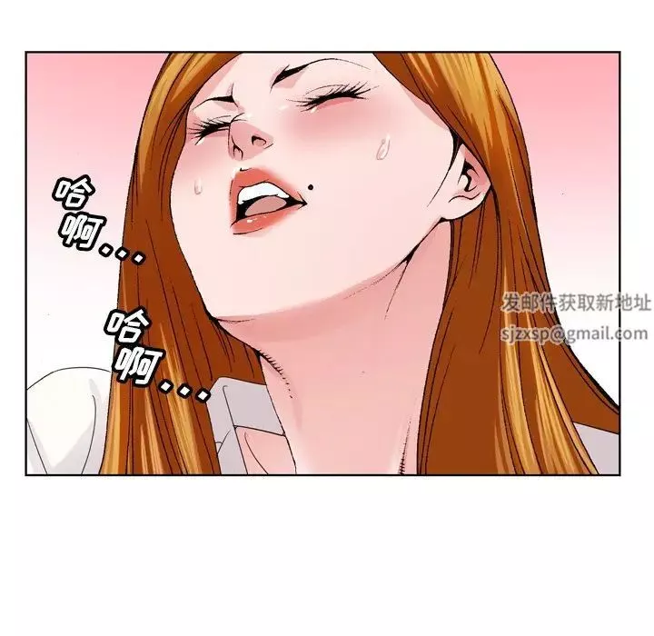 哥哥怀中的初恋-第4话 - 图片 110