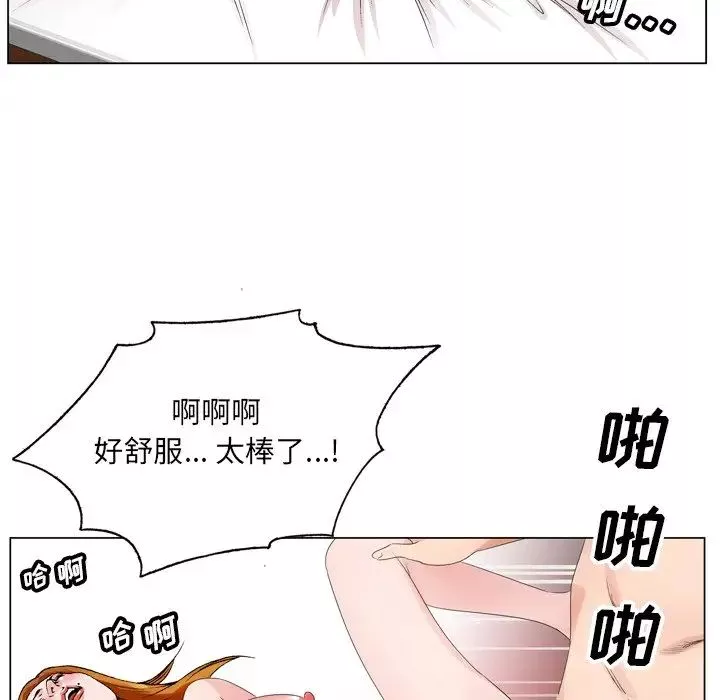 哥哥怀中的初恋-第5话 - 图片 19