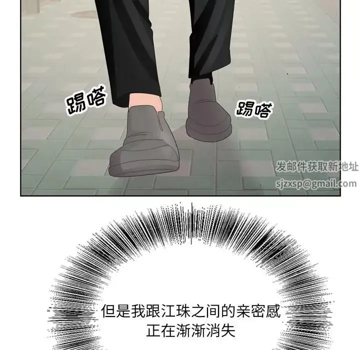 哥哥怀中的初恋-第5话 - 图片 33