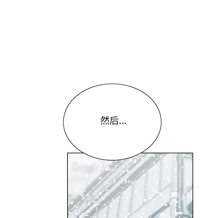 哥哥懷中的初戀第5话